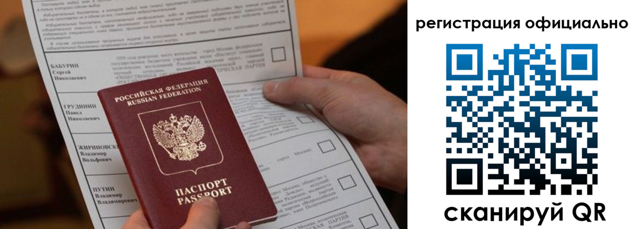 временная регистрация госуслуги в Нелидово